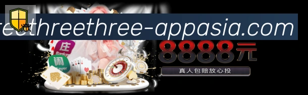 333体育荣誉