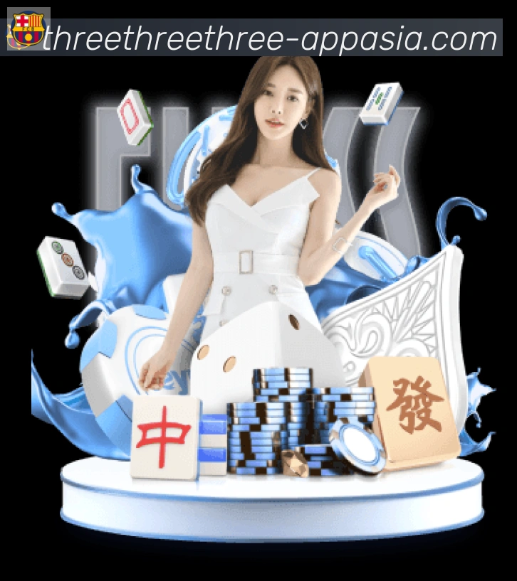 333体育荣誉